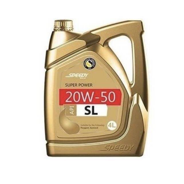 اسپیدی 20W50 SL حجم 4 لیتر