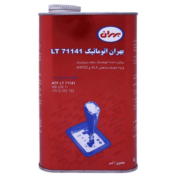 بهران اتوماتیک LT 71141