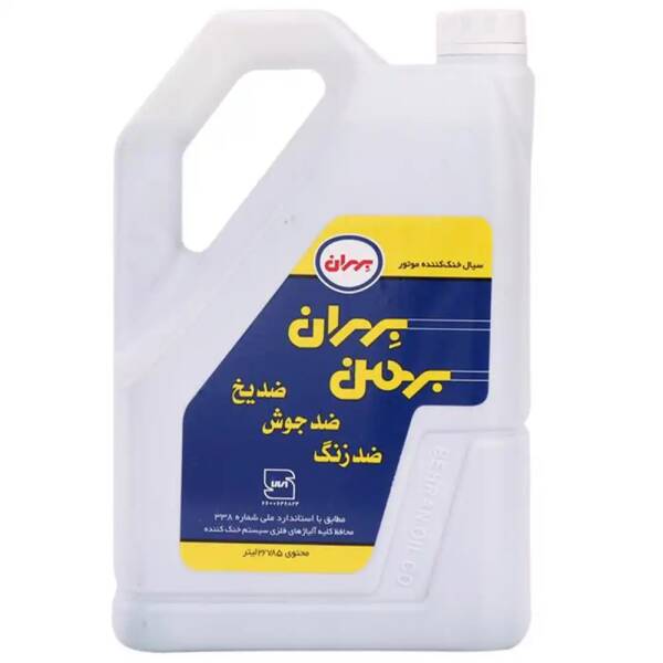 ضدیخ و ضدجوش بهران بهمن حجم 4 لیتر