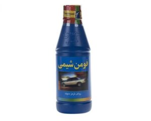 روغن ترمز فومن آبی