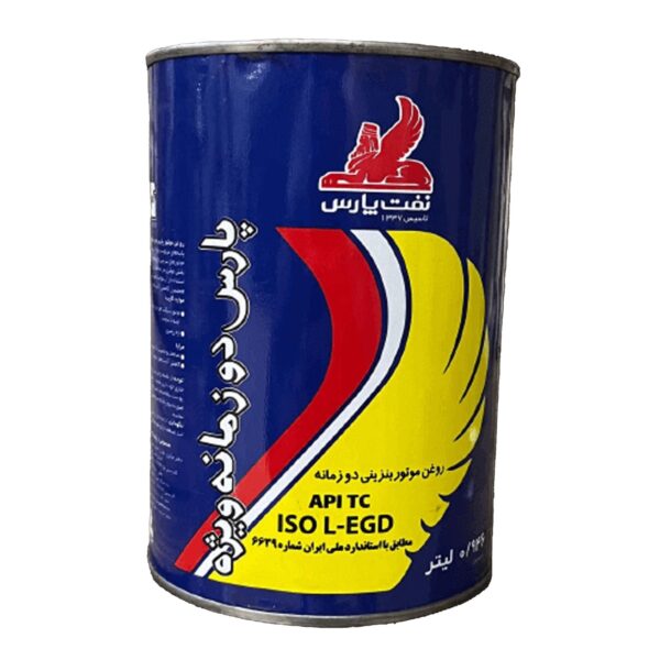 روغن پارس دو زمانه
