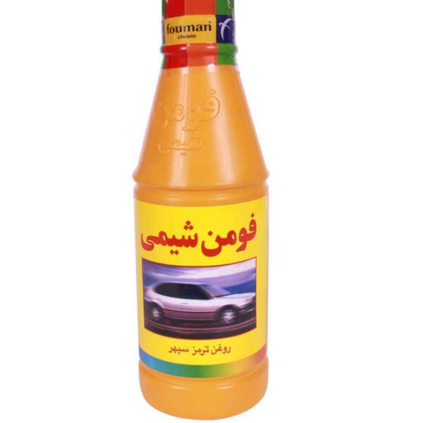 روغن ترمز فومن زرد