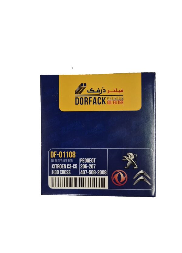 فیلتر روغن پژو 206-207-407-508-2008-سیتروئنC3 ، C5 و H30 CROSS برند درفک