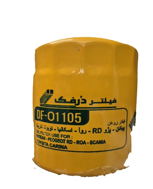 فیلتر روغن پیکان ، پژو RD ،ریو ، اسکانیا ،تویوتا کارنیا برند درفک
