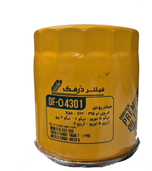 فيلتر روغن تيگو 5 توربو، تيگو 7، تيگو 7 پرو، آريزو 5 توربو ،آريزو 6 ، MVM 315 ،X22، X55 برند درفک