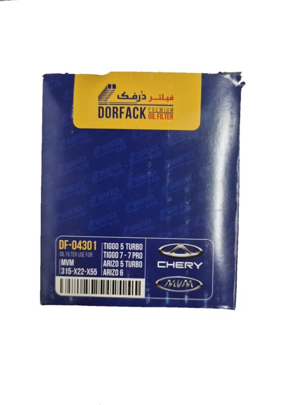 فيلتر روغن تيگو 5 توربو، تيگو 7، تيگو 7 پرو، آريزو 5 توربو ،آريزو 6 ، MVM 315 ،X22، X55 برند درفک