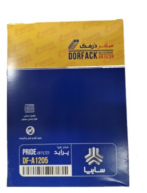 فیلتر هوا پراید برند درفک
