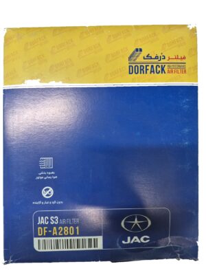 فیلتر هوا JAC S3